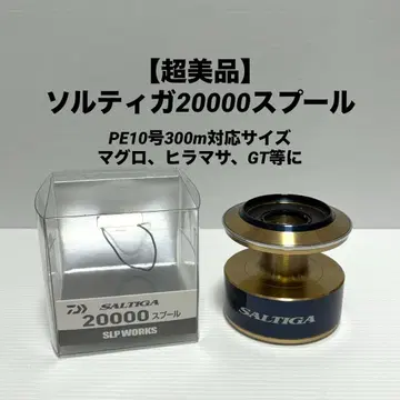 [ 컨디션 최상 ] 솔티가 20000 스풀