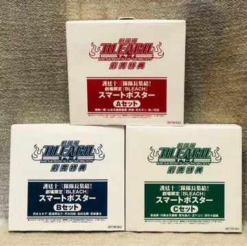 블리치 극장 한정판 호정 13대 대장 스마트 포스터