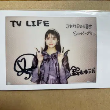 스즈키 유카 친필 사인 폴라로이드 인스턴트 사진