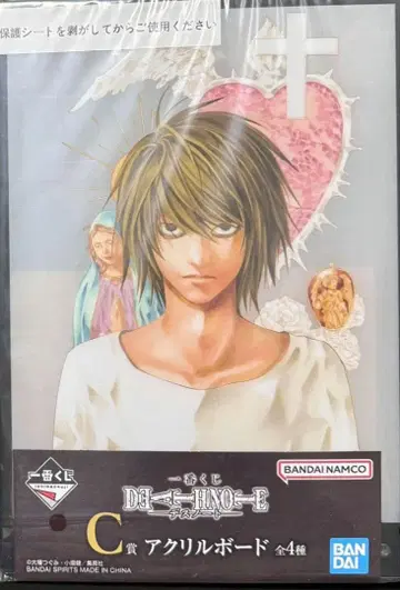 데스노트 제일복권 L 세트 C상 G상 H상