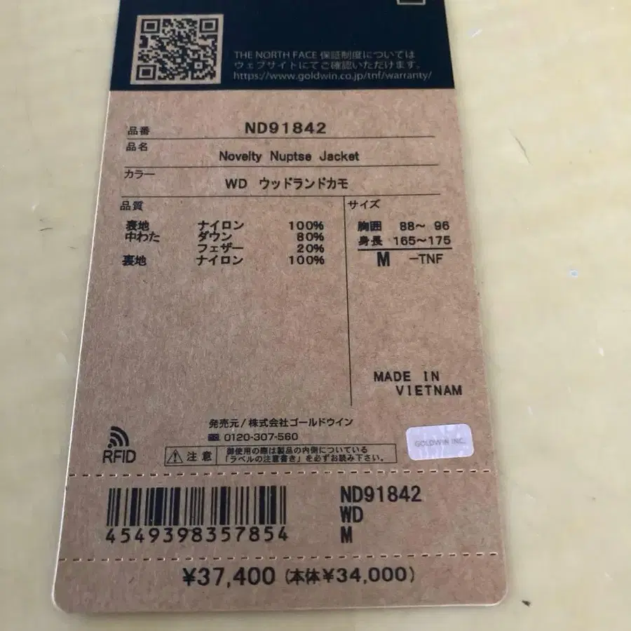 12번째 상품 이미지