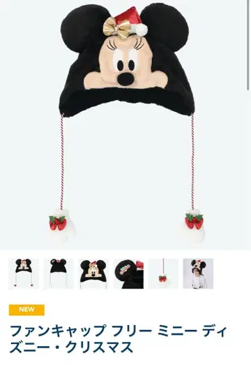 팬캡 미니 디즈니 크리스마스