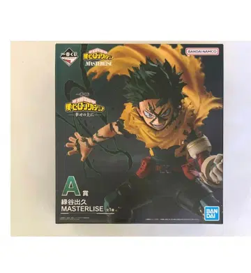 제일복권 나의 히어로 아카데미아 A상 미도리야 이즈쿠 MASTERLISE