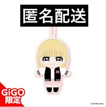 ME:I SHIZUKU 마스코트 봉제 인형 gigo 한정판