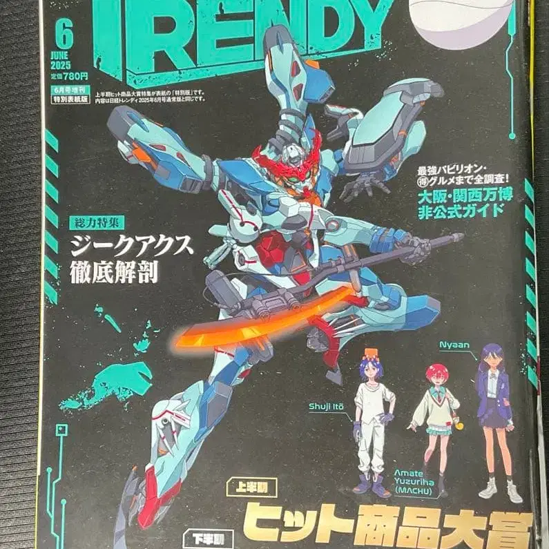 6번째 상품 이미지