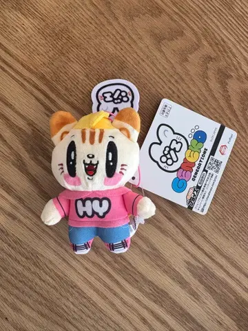 제 고양이 HY 봉제 인형