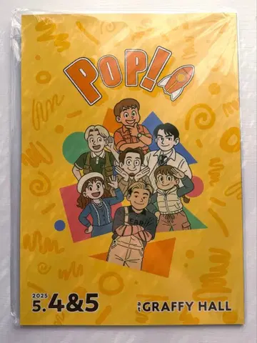 POP!! Chic 사인 포함 팜플렛