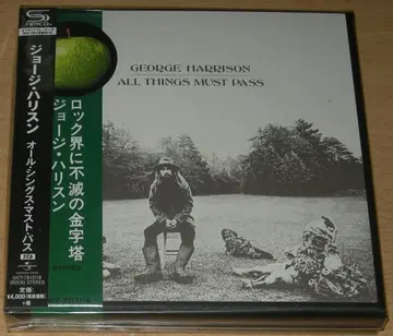 조지 해리슨 / 올 싱즈 머스트 패스 [종이 재킷 2CD-BOX]