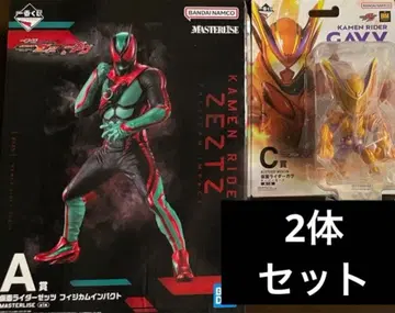 가면라이더 제츠 & 가브 제일복권 A상 제츠 C상 가브 오버모드