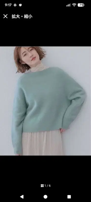 apart by lowrys 라쿤 네이비 보트넥 니트 민트 그린