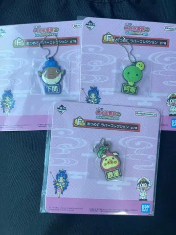반다이남코 캐릭터 키링 3종 세트