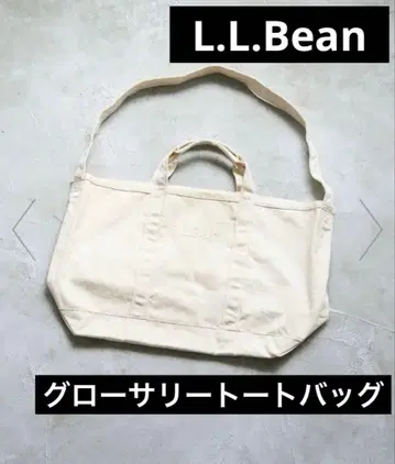 L.L.Bean x greenlabelrelaxing 그로서리 토트백
