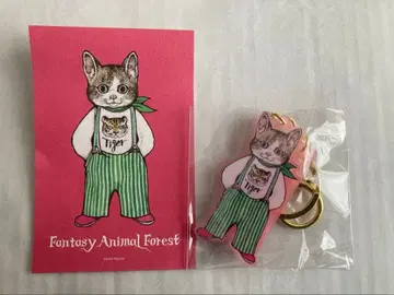 히구치 유코 판타지 동물 숲 전시회 대만 키링 보리스 타이거