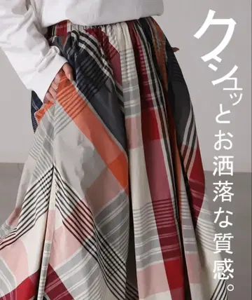 허그유 스커트 시착만 한 상품 택 포함 미사용 새상품