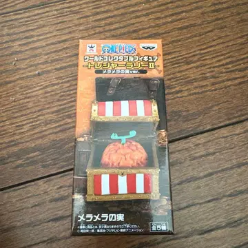 원피스 월드 컬렉션 보물 랠리 메라메라 열매