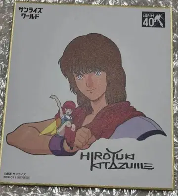 선라이즈 월드 엘가임 다바 릴리스