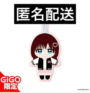 ME:I COCORO 마스코트 봉제 인형 gigo 한정판