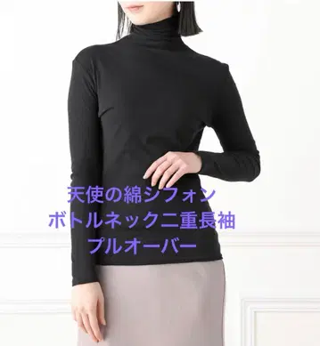 천사의 면 쉬폰