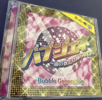 바브젠 유로 비트 테크노 하우스 디스코