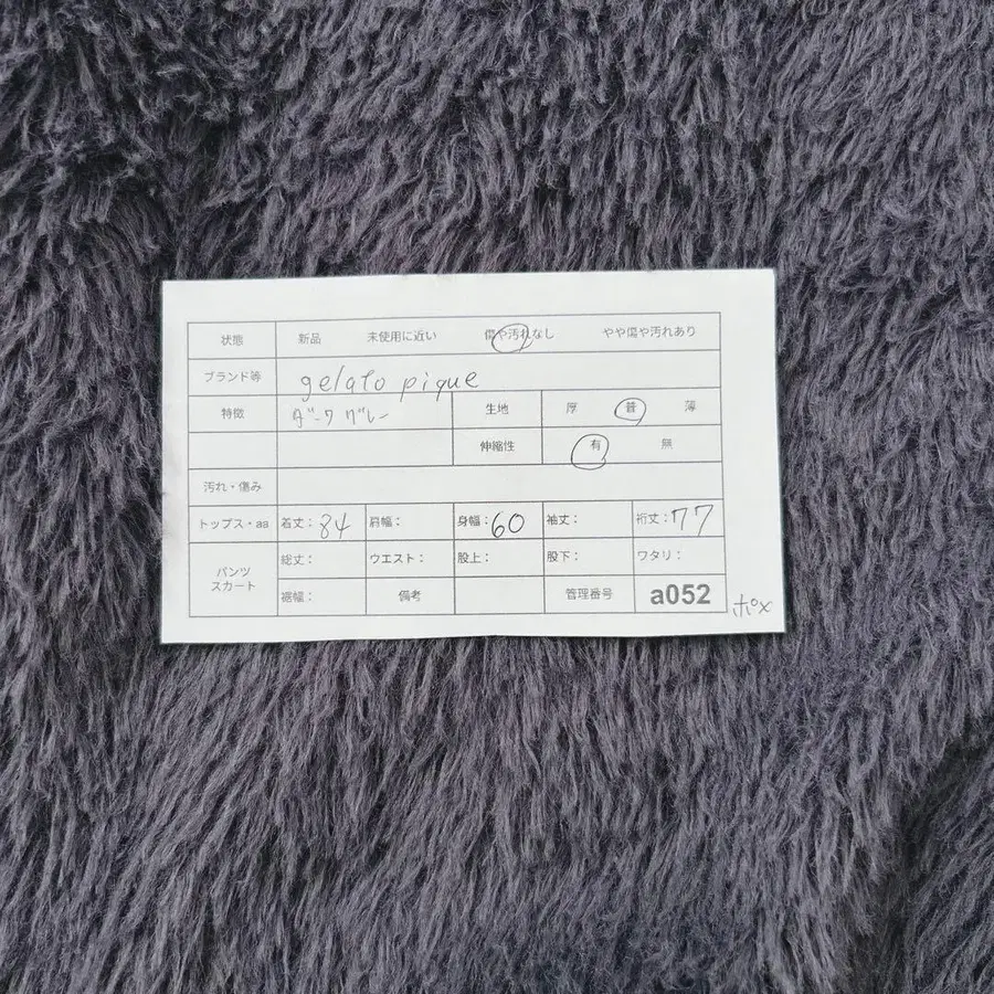 12번째 상품 이미지