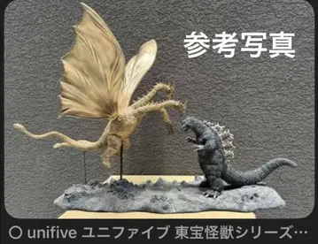 유니파이브 도호 괴수 시리즈 거대 리얼 피규어 고질라 대 킹기도라