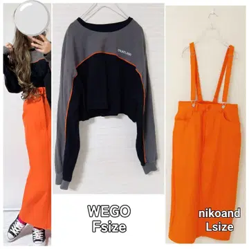 코디 세트 디자인 롱 T 서스펜더 스커트