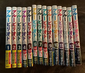 [ TV 애니메이션화 작품 ] 블루 피리어드 1~14권 세트
