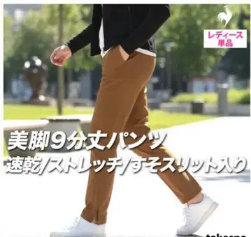 르꼬끄 테이퍼드 팬츠 사쿠시스타 스포츠 골프웨어 LL 카멜