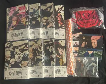 주술회전 DVD 전 8권 세트