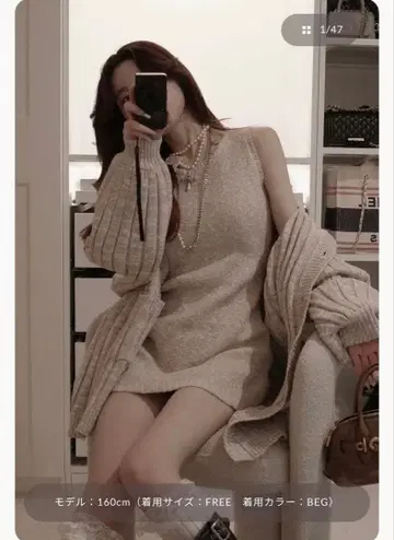 다리치 샤베트 앙상블 니트 미니 원피스 베이지