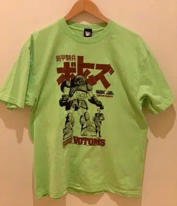 장갑기병 보톰즈 키리코 큐비 애니메이션 라임 그린