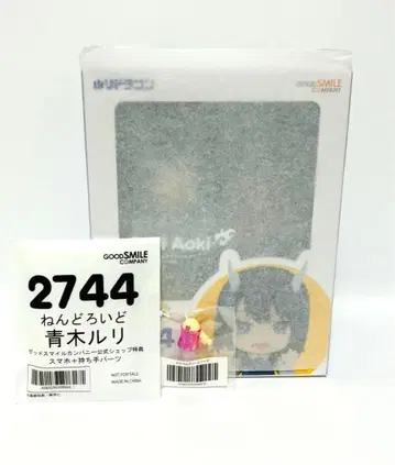 아오키 루리 루리드래곤 넨도로이드 특전 포함