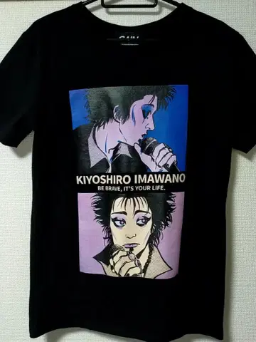 [ 미착용 ] [ 완판템 ] 이마와 키요시로 GAIN T셔츠 키요시로