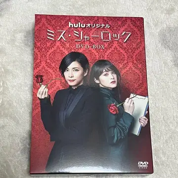 미스 셜록 DVD-BOX