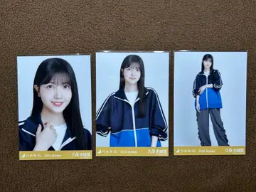 노기자카46 쿠보 시오리 2024.October 트랙 자켓 컴프