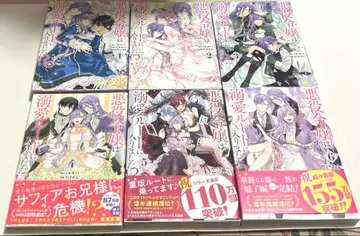 악역 영애는 익애 루트에 들어갔습니다!?(코믹)1~6권!