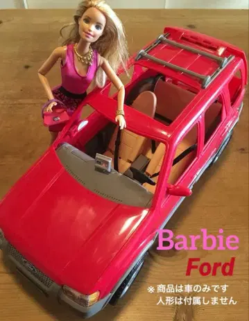 [레어!] 바비 Ford 자동차 4인승