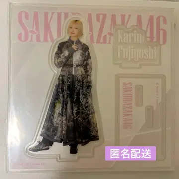 [ 익명 배송 ] 사쿠라자카46 로손 복권 아크릴 스탠드 후지요시 카린