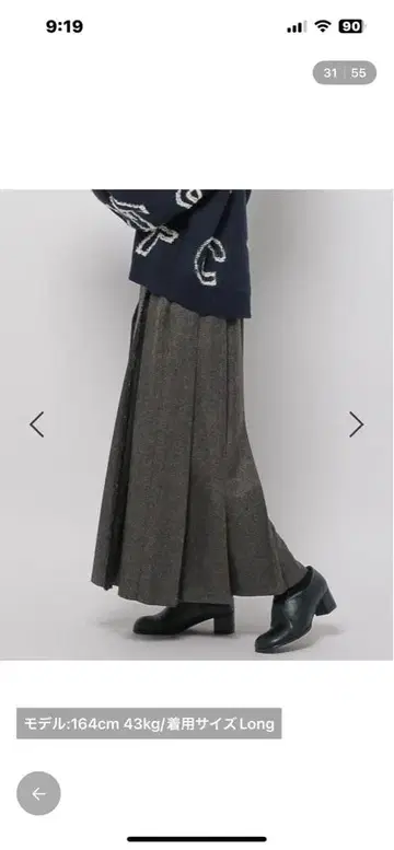 니코앤드 모듬 퀼트 스커트 Long