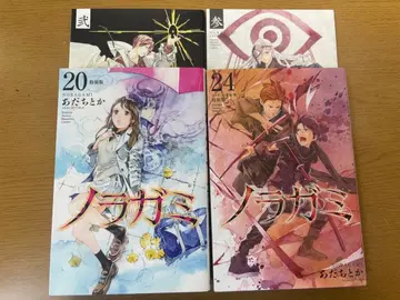 노라가미 20 24 특장판