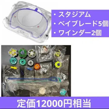 베이블레이드 스타디움, 베이블레이드 5세트, 와인더 런처 2개