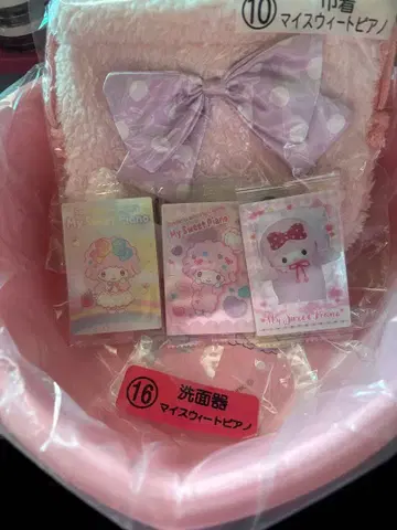 마이 스위트 피아노 세트 배송비 포함은 12일까지