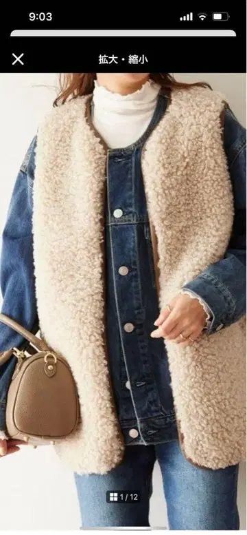 JOURNAL STANDARD relume 컬리 인조 모피 베스트