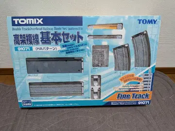 TOMIX 91071 고가 복선 기본 세트 HA 패턴