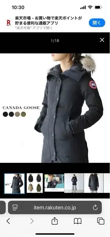 CANADA GOOSE 블랙 다운 자켓