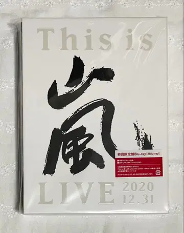 This is  LIVE 초회 한정판 Blu-Ray