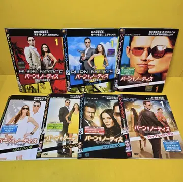 번 노티스 시리즈 1~파이널 DVD 전 57권 세트 (렌탈 포함)