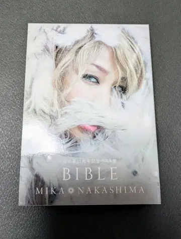 나카지마 미카 BIBLE 베스트 앨범