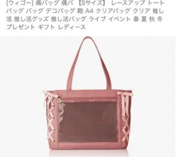 WEGO 레이스업 이타백 S A4 이타백 베이지 기타