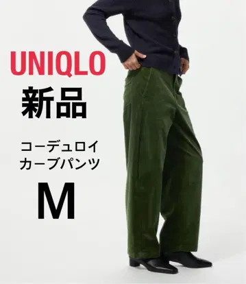 [ 새상품 ] UNIQLO 유니클로 코듀로이 커브 팬츠 그린 M